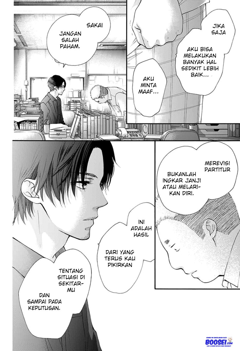 Kono Oto Tomare!